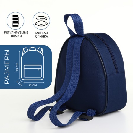 Children's backpack 21*9*23, lightning department, astronaut with a star in his hand, blue-1