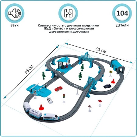 Big Toy Railway "My City", 104 items, turquoise-2