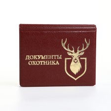 Cover on the documents of the hunter, the color of the burgundy