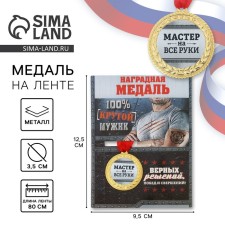 Medical Medical series 