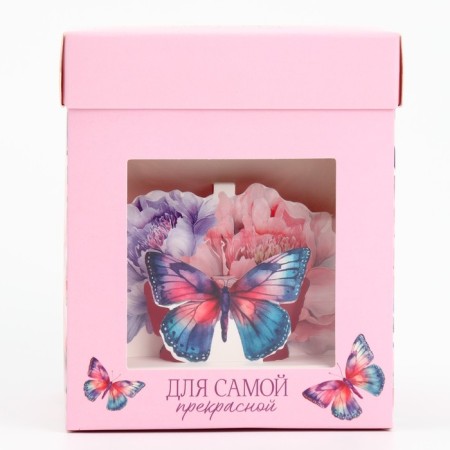 Gift folding box with 3D effect, packaging, “for you”, 11 x 11 x 13 cm-2