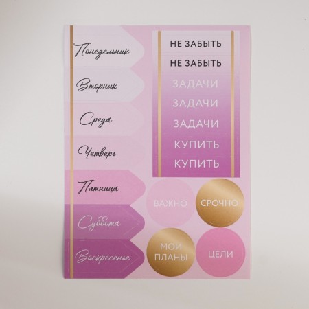 Set: A5 Diary, 80 sheets, stickers and pen "Time to shine"-6