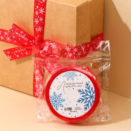 Decorative repression tape “Happy New Year!”, Red, 2 cm × 5 m-4