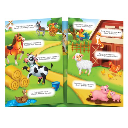 Reusable stickers Set “Study Animals”, 2 pcs.-4
