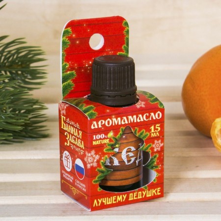 Aromamaed 15ml cedar "best grandfather" in a gift box