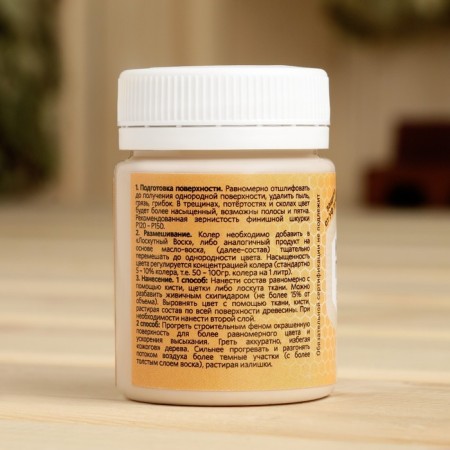Cauler Paste Lenon for patchwork wax 50 g-2