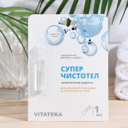 Super Chistotel Vitakate, 1 ml