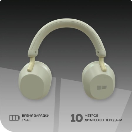 Headphones More Choice HW55, wireless, invoices, microphone, BT V5.3, 200 mAh, white-5