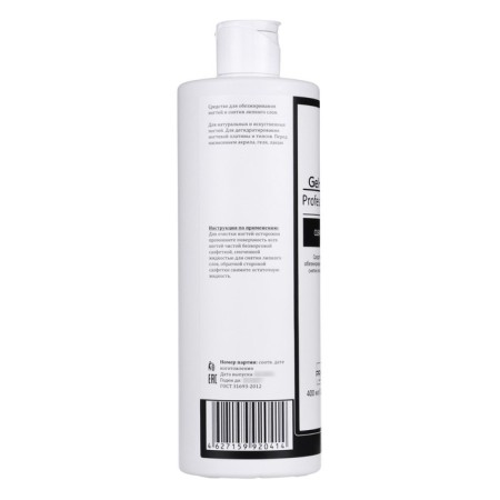 Remedy for degreasing nails and removing the sticky layer Gel*Off Cleaner Professional, 400 ml-2