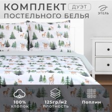 New Year. Bed linen 