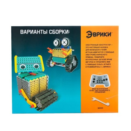 Radio -controlled designer "Quadroobot", 2 assembly options, 181 details-10
