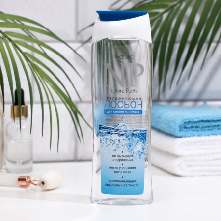 Facial Lotion "Nature PURITY" Moisturization, 250 ml