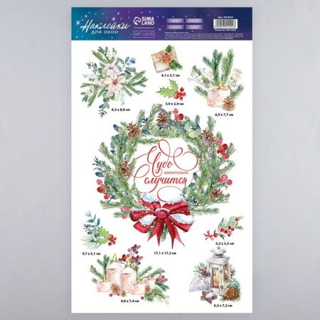 Vinyl stickers on the windows "Miracles", reusable, 20 x 34.5 cm, New Year-3