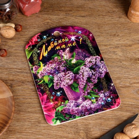 Board Board Bolshoi "Beloved Mom" ​​Lilac ", 19.5 × 27.5 cm