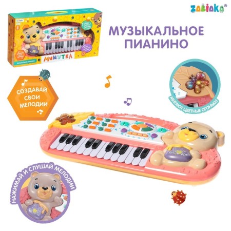 Musical piano "Mishutka", light, sound