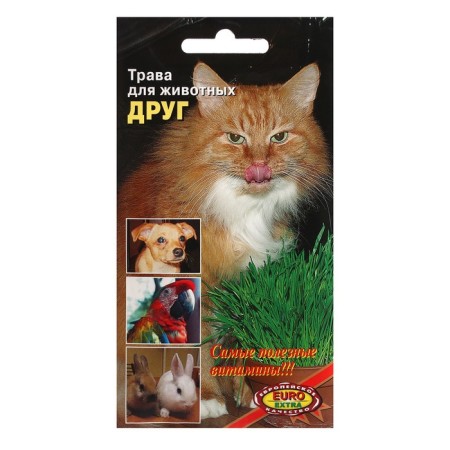 Seeds of grass "Friend for animals", 8 g