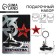 Gift set "Tank" icon + keychain, 6.8 x 10.5 cm