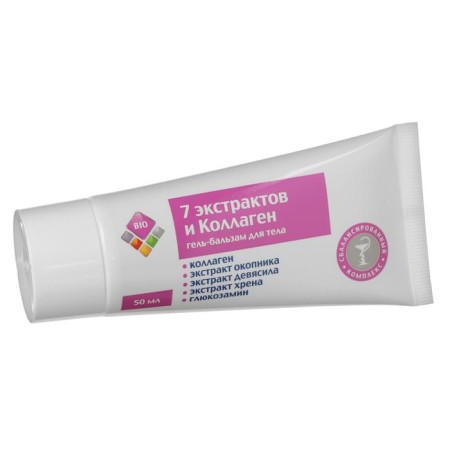 BIO BIO 7 extracts and collagen gel gel, 50 ml-4