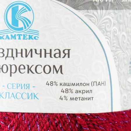 Yarn "Festive" 48% kashmilon (pan), 48% acrylic, 4% metered 160m/50g (091 cherries)-3