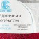 Yarn "Festive" 48% kashmilon (pan), 48% acrylic, 4% metered 160m/50g (091 cherries)
