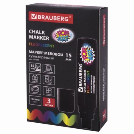 Cretaceous Brauberg "Pop-Art", 15 mm, dry, for smooth surfaces, black-3