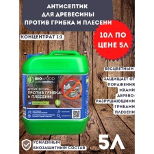 Антисептик против грибка и плесени BIOWOOD GP концентрат 1:1, 5л