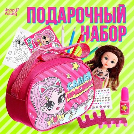 Gift set "The most beautiful", doll, coloring, manicure