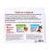Speech therapy set with the mirror "Useful exercises"