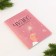 New Year. Diary-planning "New Year's miracles", A5, 80 l.