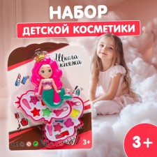 Cosmetics set for the girl 
