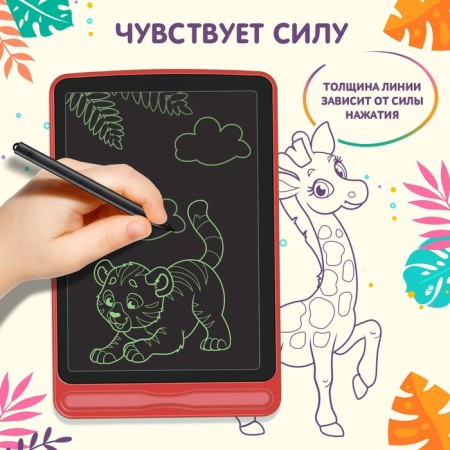 Drawing tablet, LED, mix-2