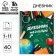 School diary for grade 1-11, in an integrated cover, 40 l. "School accessories"