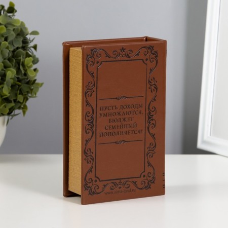 Safe "Family budget" embossing leather 17x11x5 cm-4