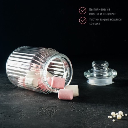 Glass Bank for bulk products "Lada", 900 ml, 11 × 18.5 cm-7