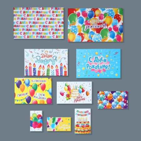A set of boxes 10 in 1, gift packaging, “Happy Birthday”, 12 x 7 x 4 - 32.5 x 20 x 12.5 cm-10