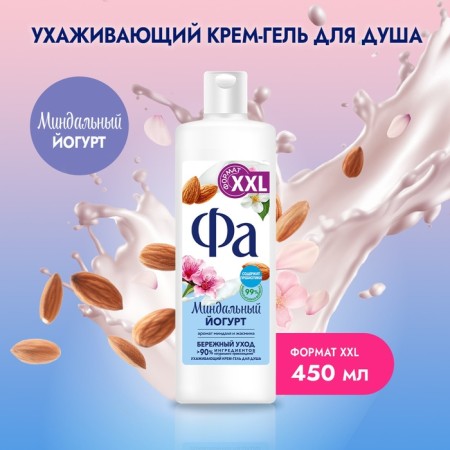 Soul Gel FA "Almond Yogurt", 450 ml