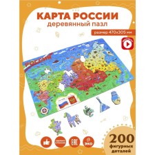 Wooden puzzle 
