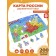Wooden puzzle "Map of Russia"