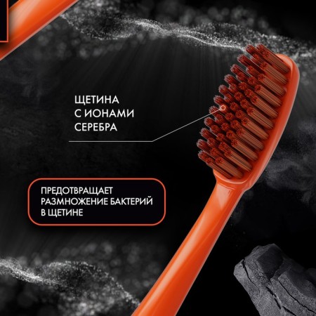 Splat Professional Ultra Clean Tooth-5