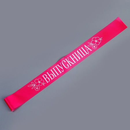 Carnival tape "graduate", pink-5