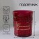 Comer "Moment (Bordeaux)" 10x8.5 cm, 400 ml