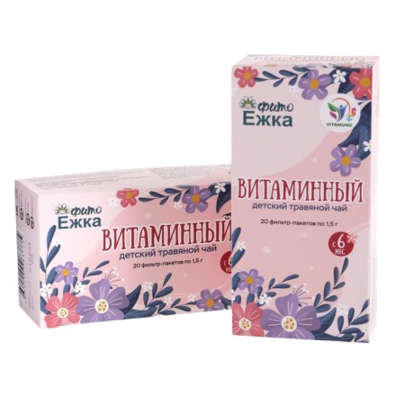Children's herbal tea vitamin, 2 packages of 20 bags
