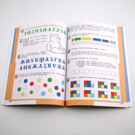 Textbook. GEF. Informatics, 2021. Grade 1. Rudchenko T.A.-1