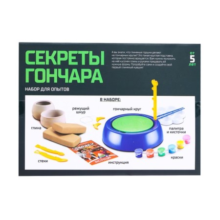 Set "Secrets of Gonchara", mini pottery workshop-10