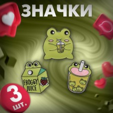 Set of badges (3 pcs.) 