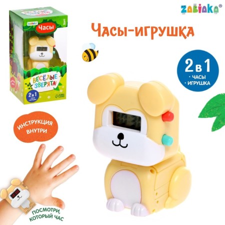 Watch "Funny animals: dog", yellow color
