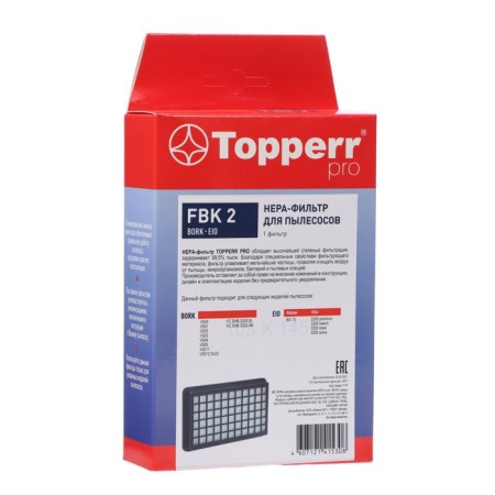 HEPA Topperr FBK2 filter for BORK vacuum cleaners