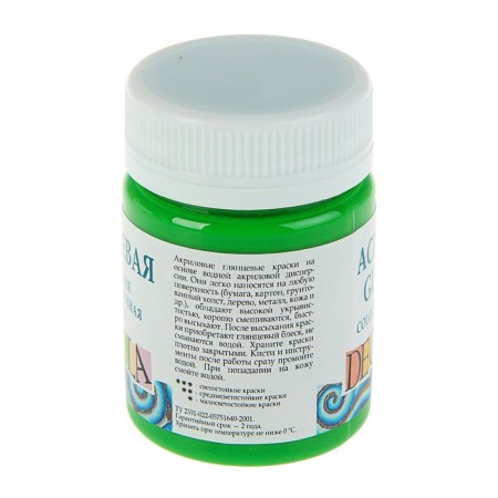 Acrylic glossy paint 50 ml, ZHK Decola, Green Light, 2928717-1