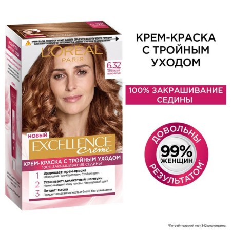 Hair Cream L’Oreal Excellence Creme, tone 6.32 Golden dark blond-4