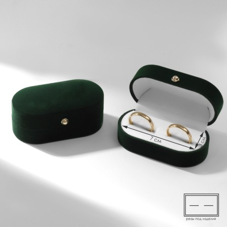 Velvet case for earrings/rings, “elongated oval” 7.5 × 4, green color, white insert